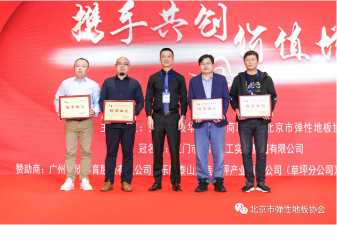 云顶集团(中国大陆)官方网站