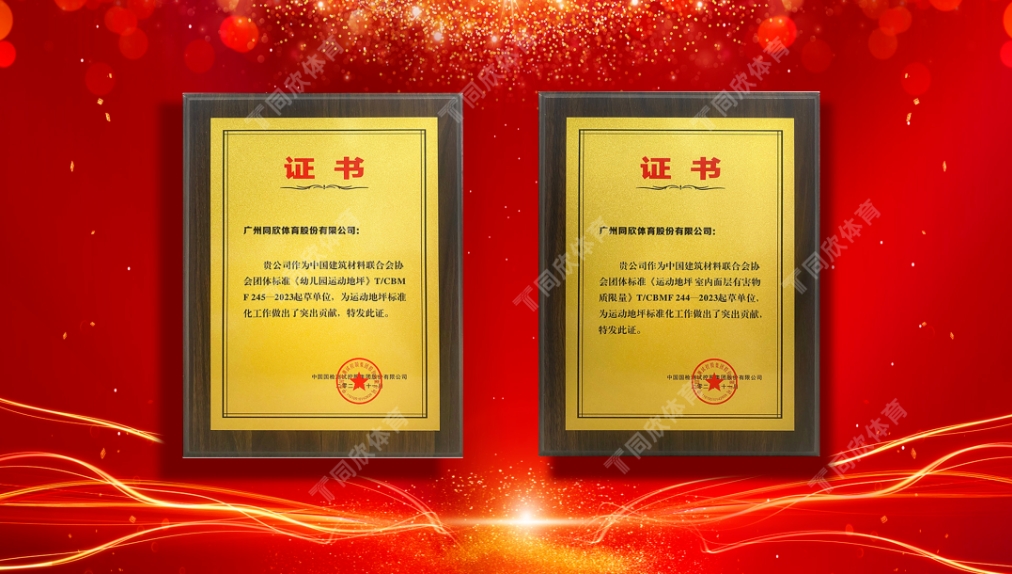 云顶集团(中国大陆)官方网站