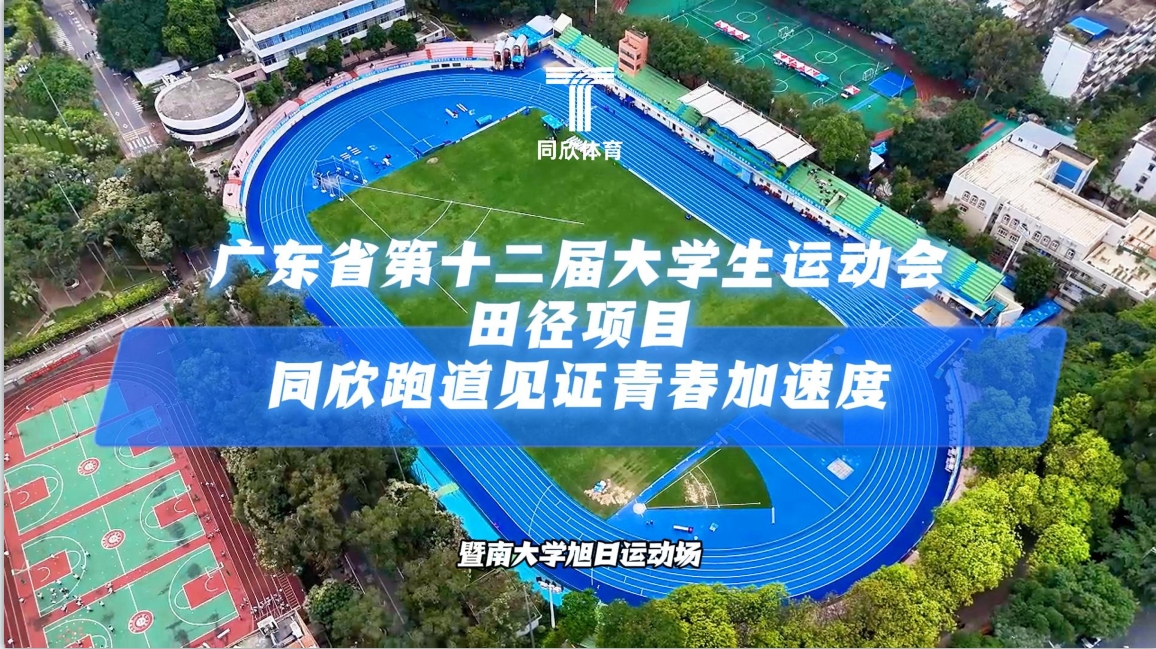 云顶集团(中国大陆)官方网站