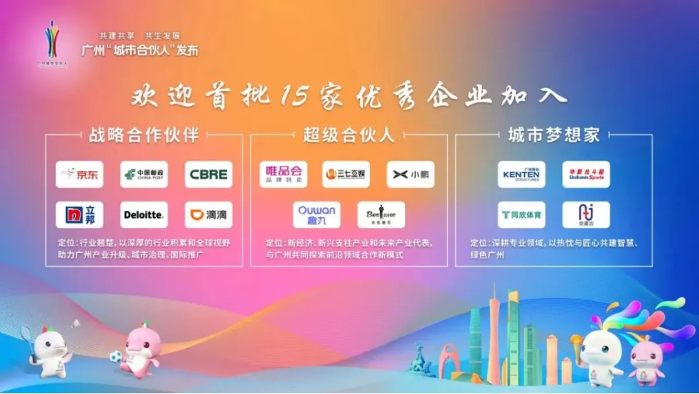 云顶集团(中国大陆)官方网站