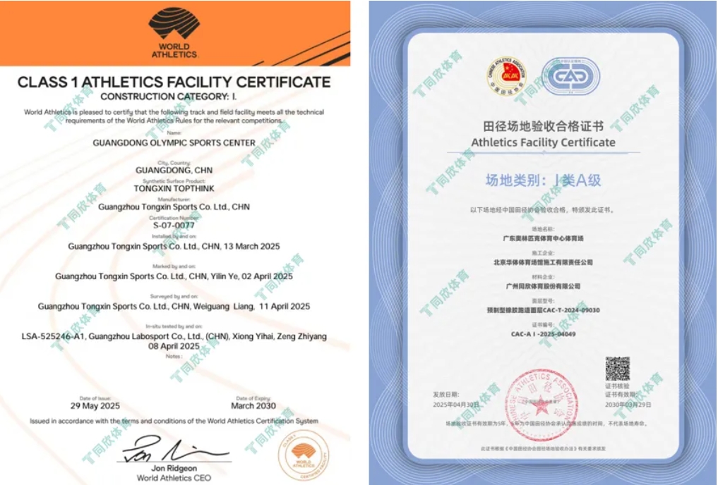 云顶集团(中国大陆)官方网站