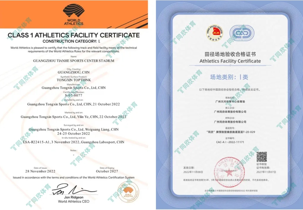 云顶集团(中国大陆)官方网站