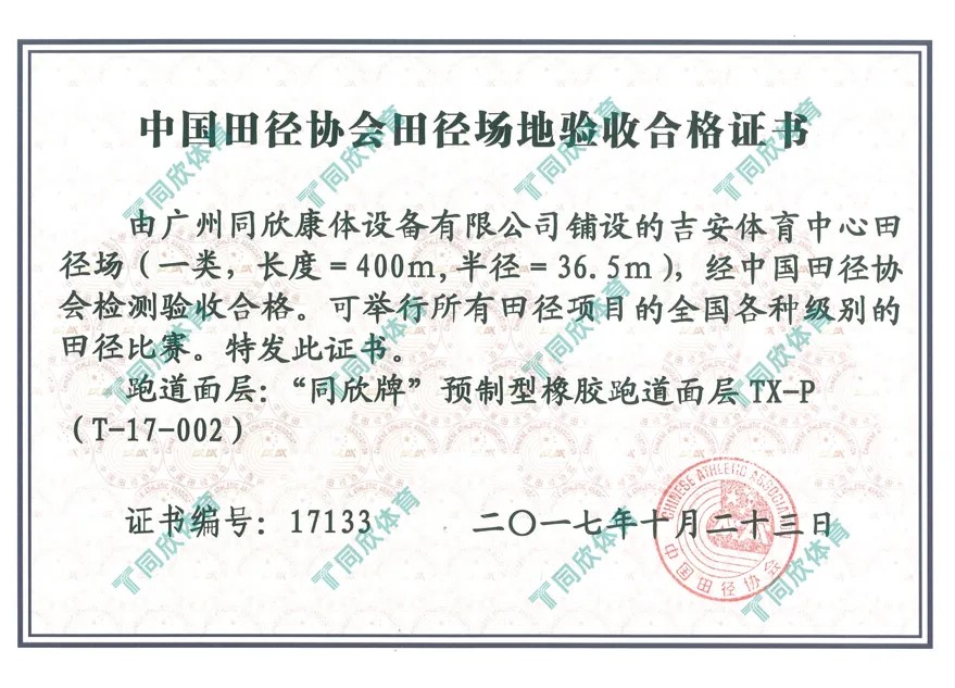 云顶集团(中国大陆)官方网站