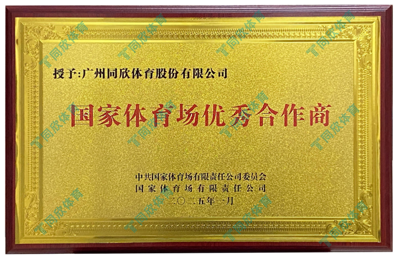 云顶集团(中国大陆)官方网站