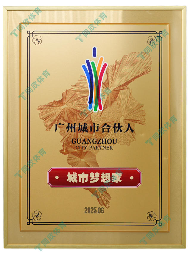 云顶集团(中国大陆)官方网站