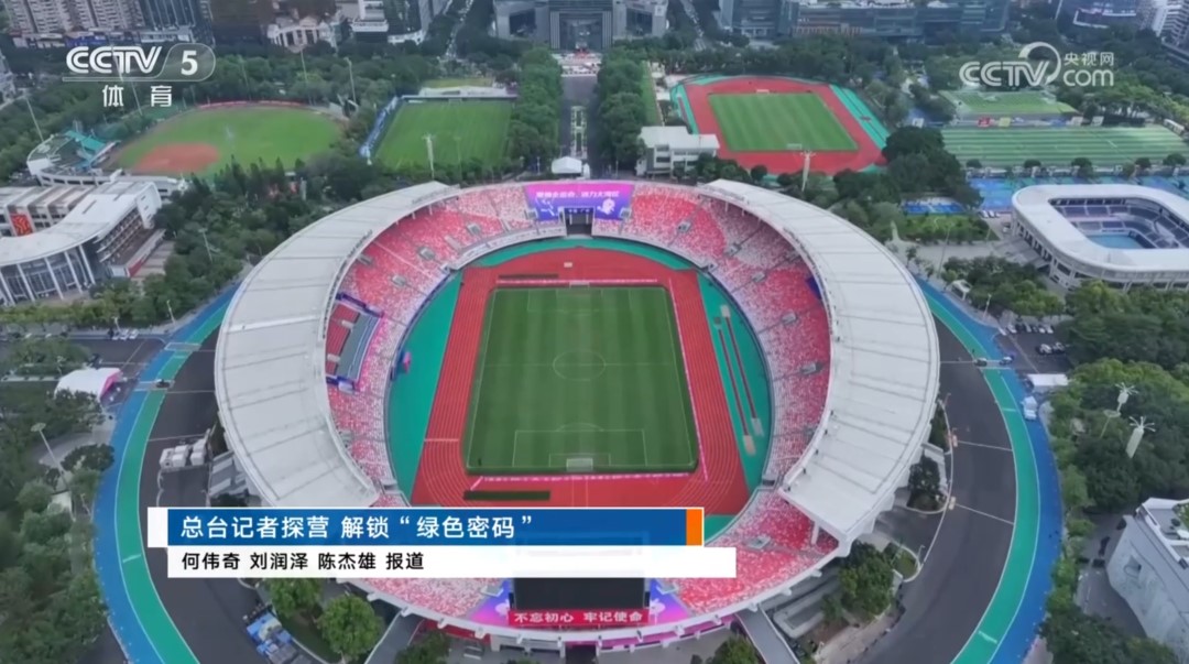 云顶集团(中国大陆)官方网站