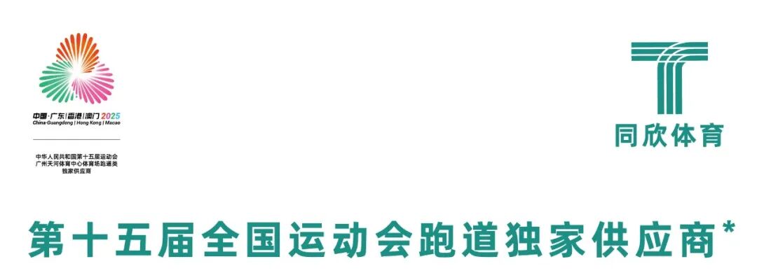 云顶集团(中国大陆)官方网站