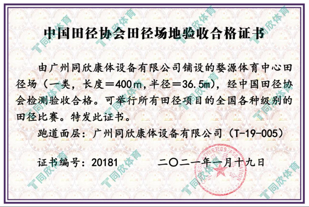 云顶集团(中国大陆)官方网站