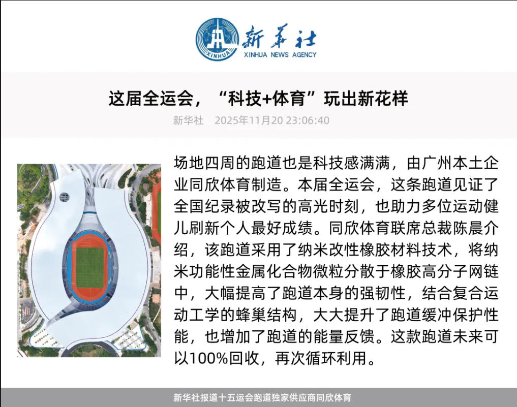 云顶集团(中国大陆)官方网站