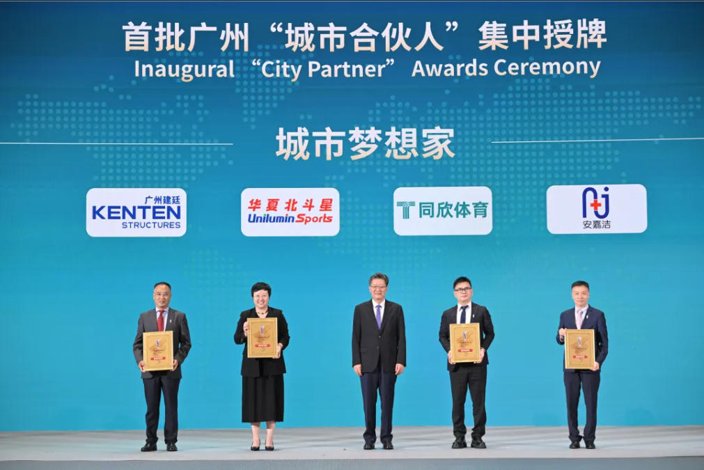 云顶集团(中国大陆)官方网站