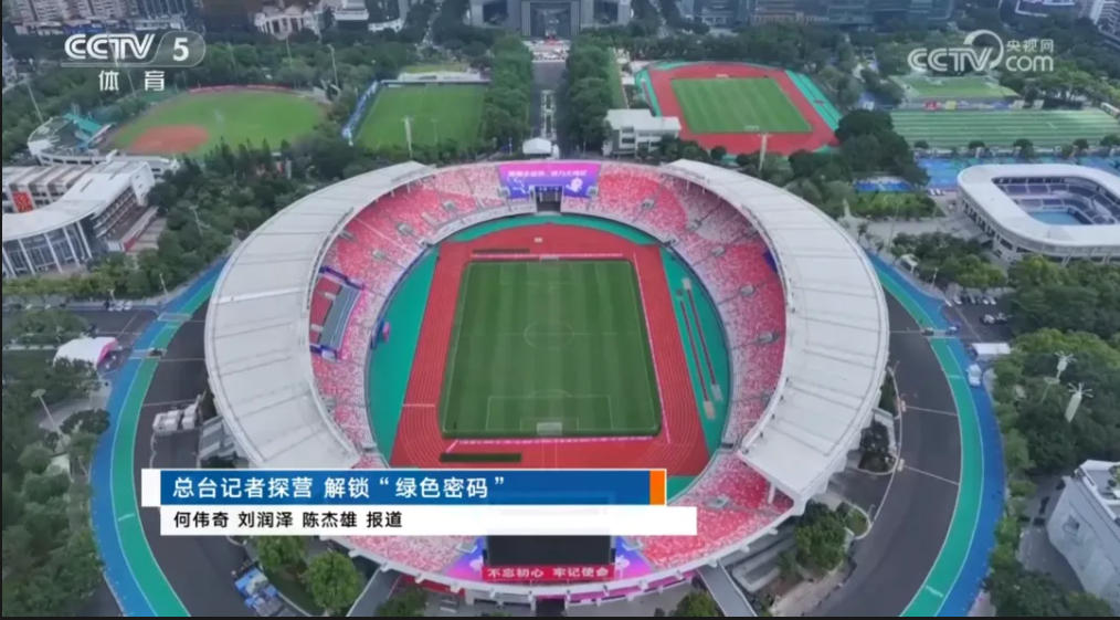 云顶集团(中国大陆)官方网站