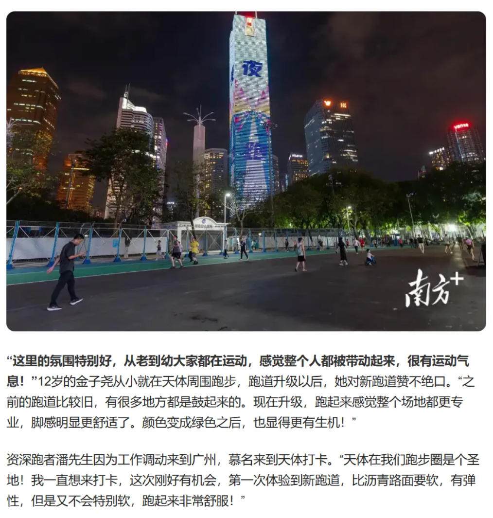 云顶集团(中国大陆)官方网站