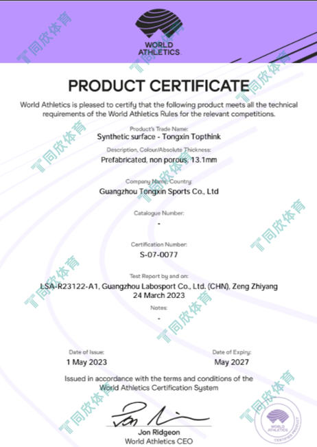 云顶集团(中国大陆)官方网站