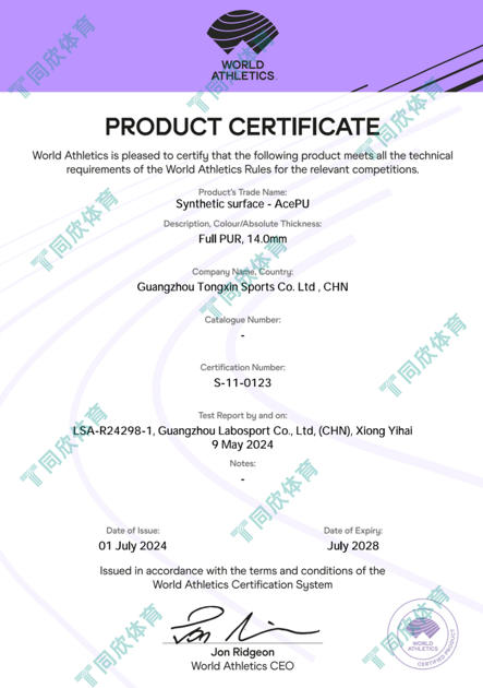 云顶集团(中国大陆)官方网站