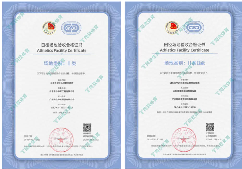 云顶集团(中国大陆)官方网站