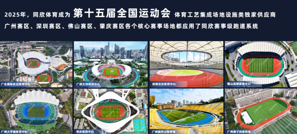 云顶集团(中国大陆)官方网站
