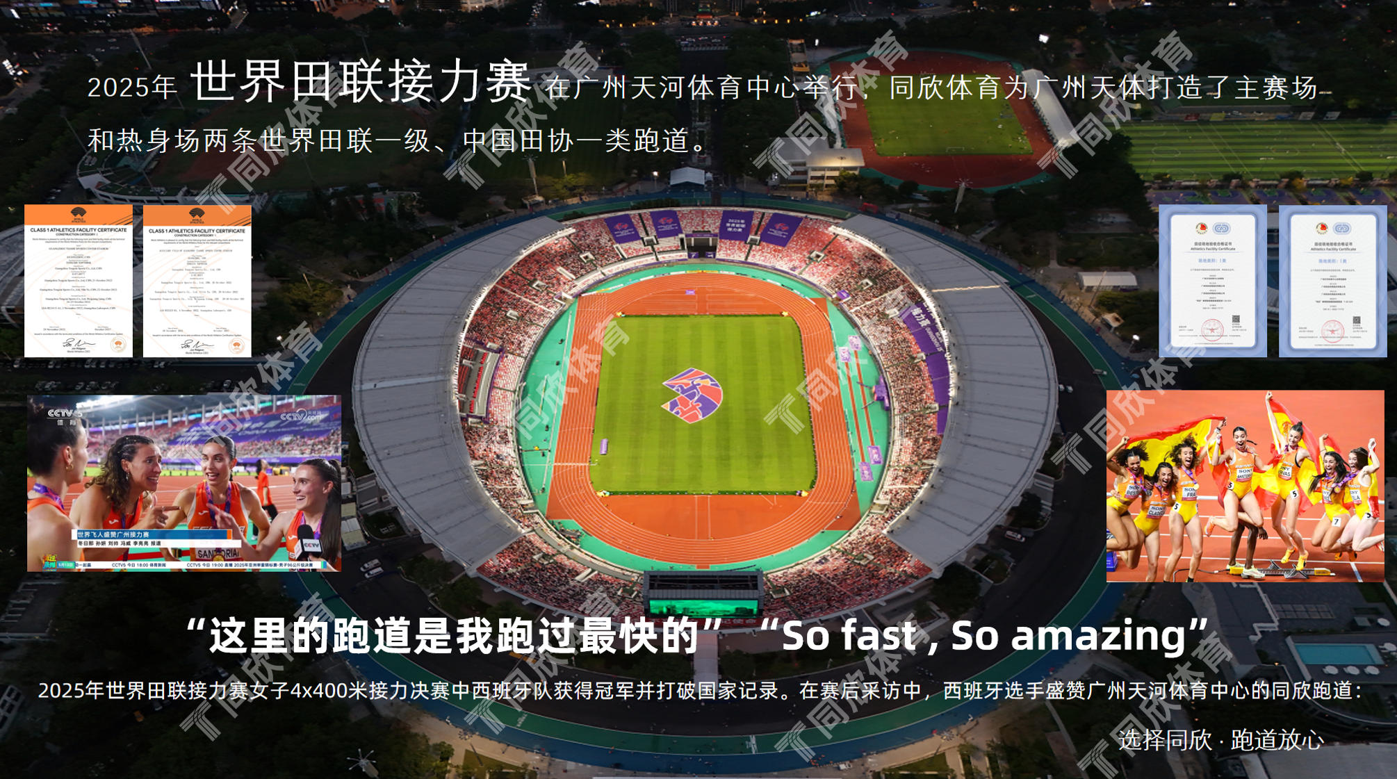 云顶集团(中国大陆)官方网站