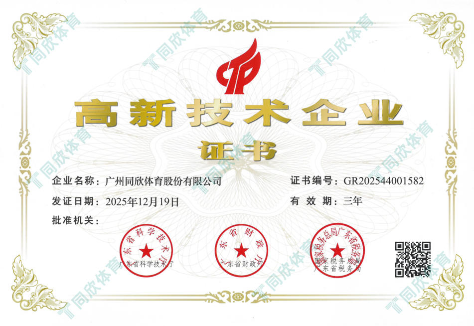 云顶集团(中国大陆)官方网站