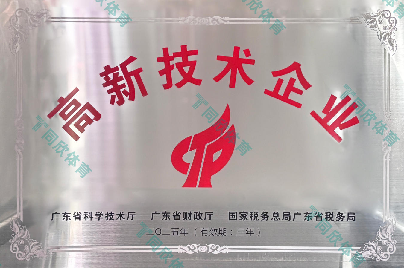 云顶集团(中国大陆)官方网站