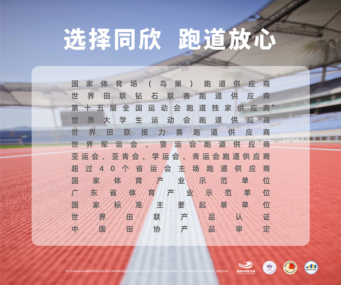 云顶集团(中国大陆)官方网站