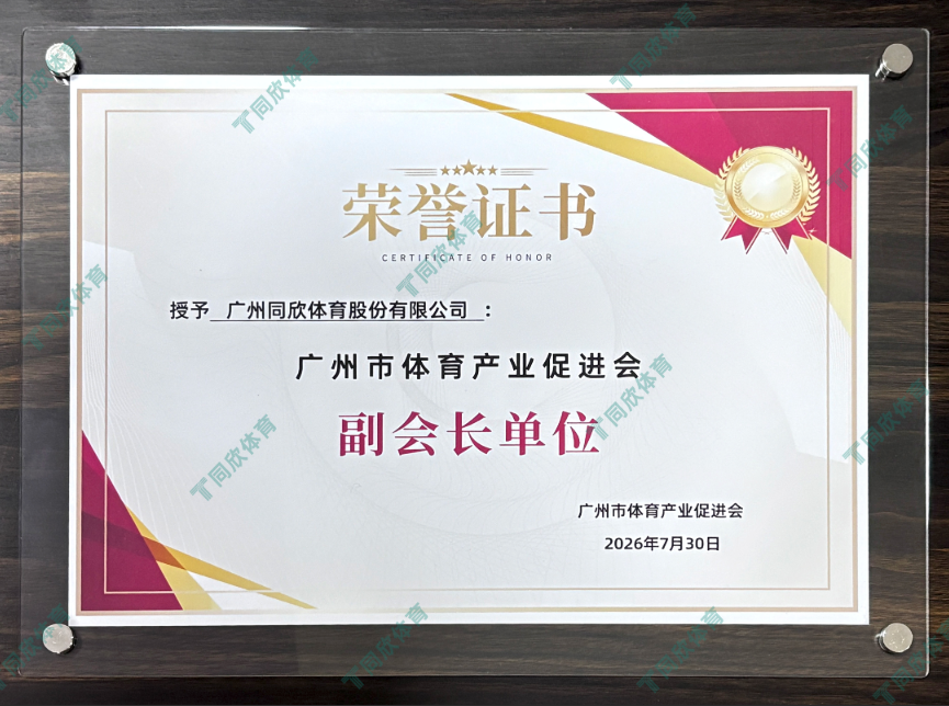 云顶集团(中国大陆)官方网站