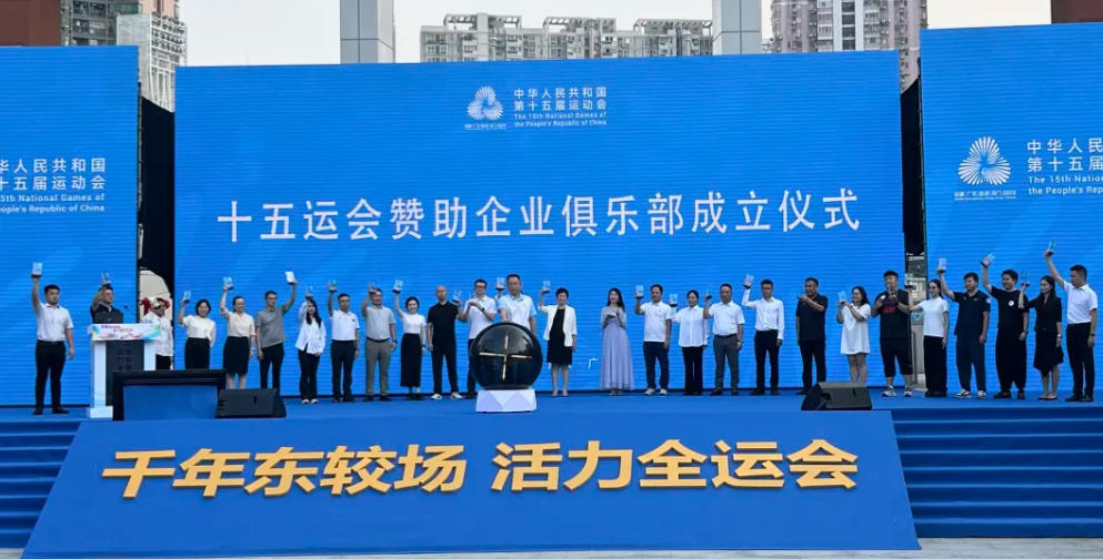 云顶集团(中国大陆)官方网站