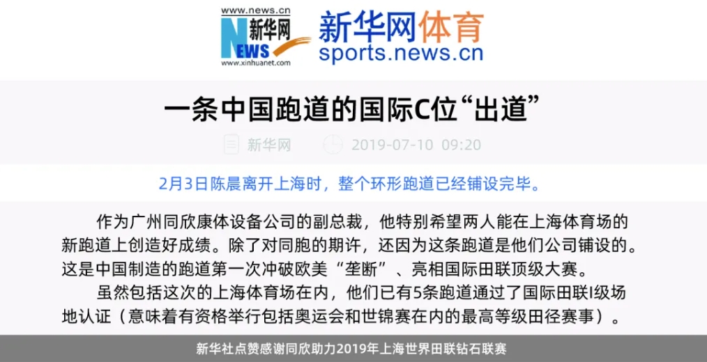 云顶集团(中国大陆)官方网站