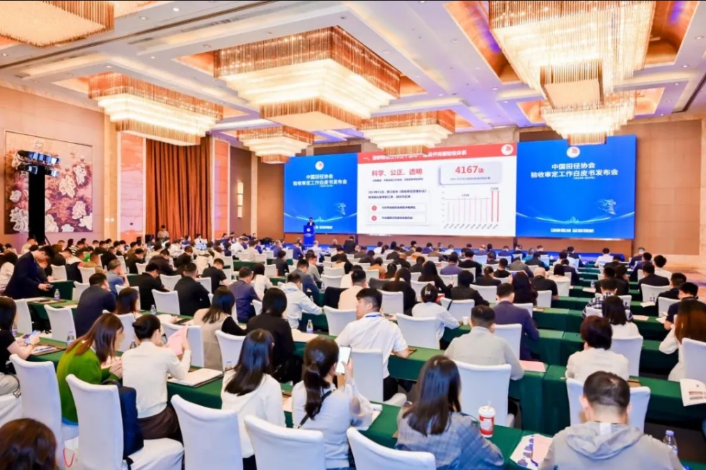 云顶集团(中国大陆)官方网站