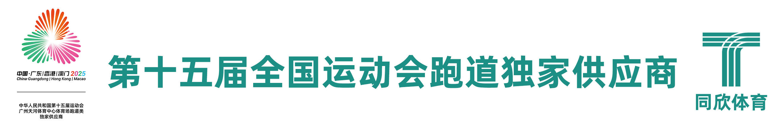 云顶集团(中国大陆)官方网站