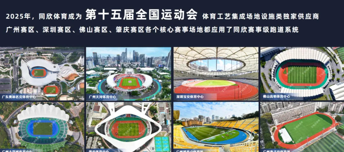 云顶集团(中国大陆)官方网站