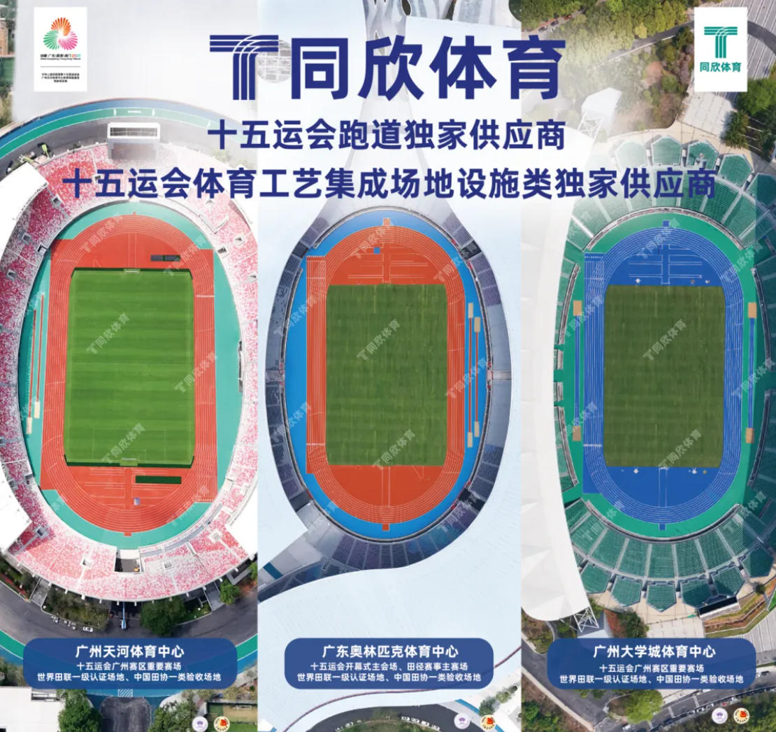 云顶集团(中国大陆)官方网站