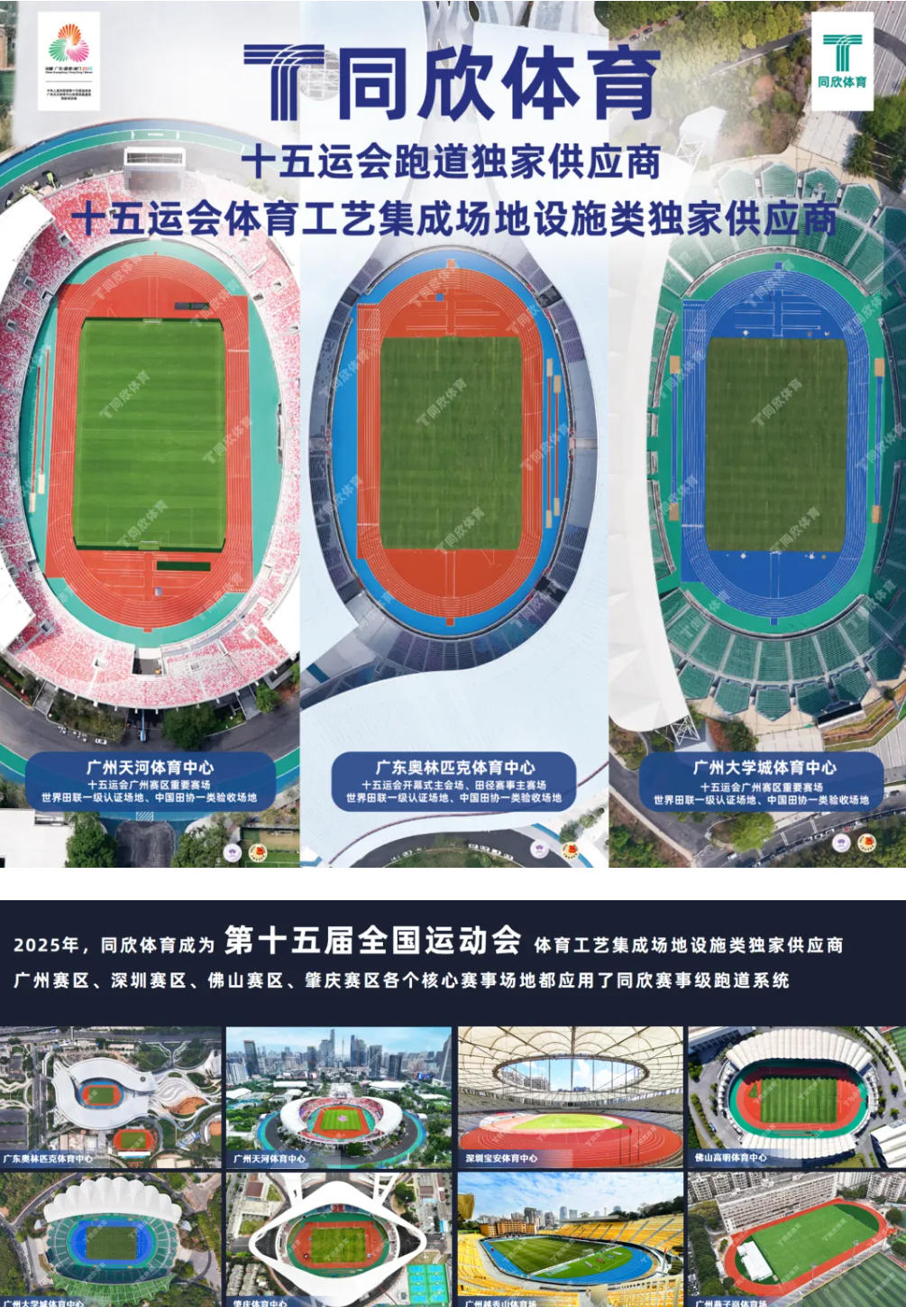 云顶集团(中国大陆)官方网站
