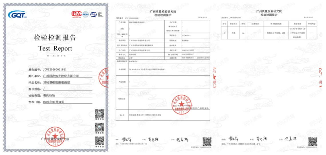 云顶集团(中国大陆)官方网站