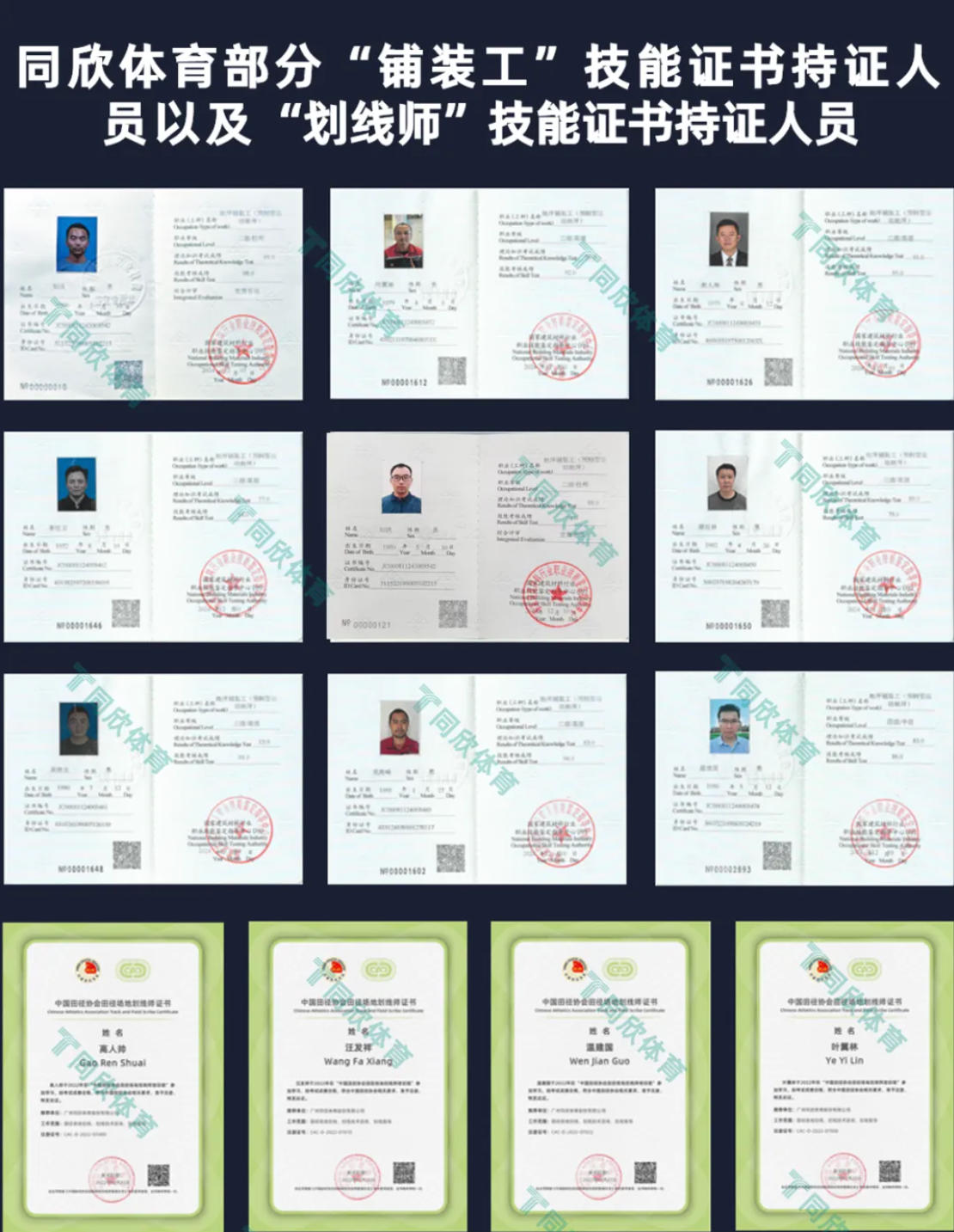 云顶集团(中国大陆)官方网站