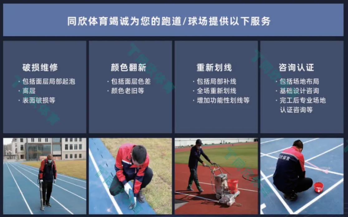 云顶集团(中国大陆)官方网站