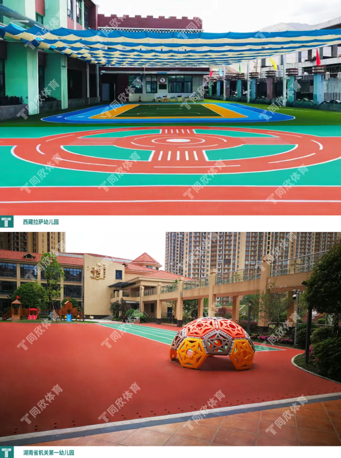 云顶集团(中国大陆)官方网站