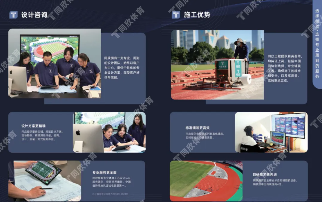 云顶集团(中国大陆)官方网站