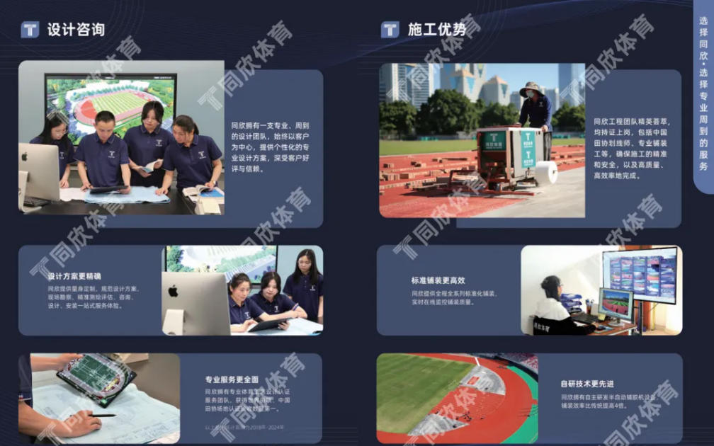 云顶集团(中国大陆)官方网站