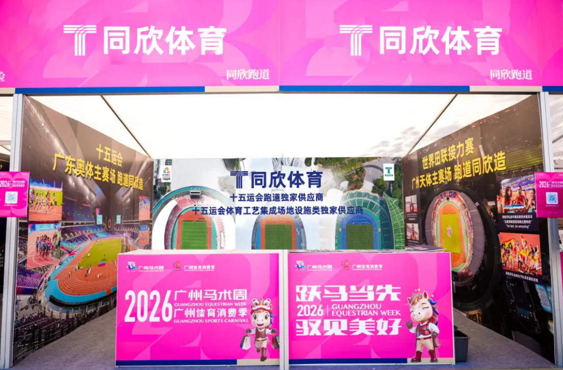 云顶集团(中国大陆)官方网站