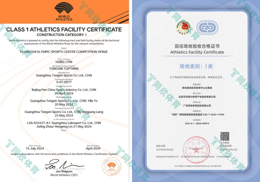 云顶集团(中国大陆)官方网站