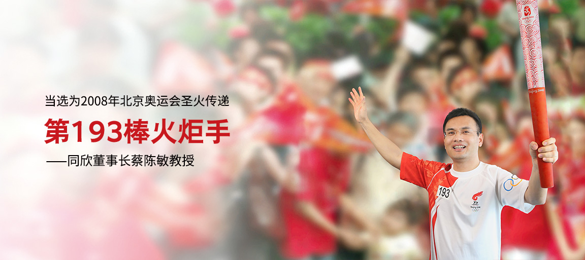 云顶集团(中国大陆)官方网站